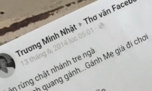 Bài hát ‘Gánh mẹ’ và tranh cãi bản quyền lời hát