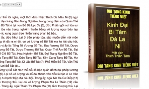 Kinh Đại Bi Tâm Đà Ra Ni (HT Thích Thiền Tâm dịch tiếng Việt)