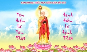 Nghi thức tụng Kinh Vu Lan báo hiếu