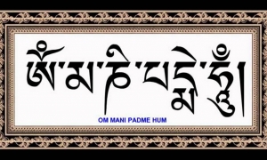 Thần chú trong Phật giáo